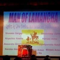 Школа № 1252 имени М.Сервантеса Спектакль «Человек из Ламанчи»